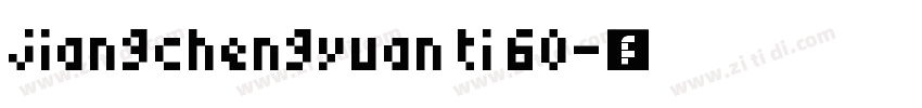 jiangchengyuan ti 60字体转换